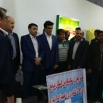 تست خبر رشید دانه